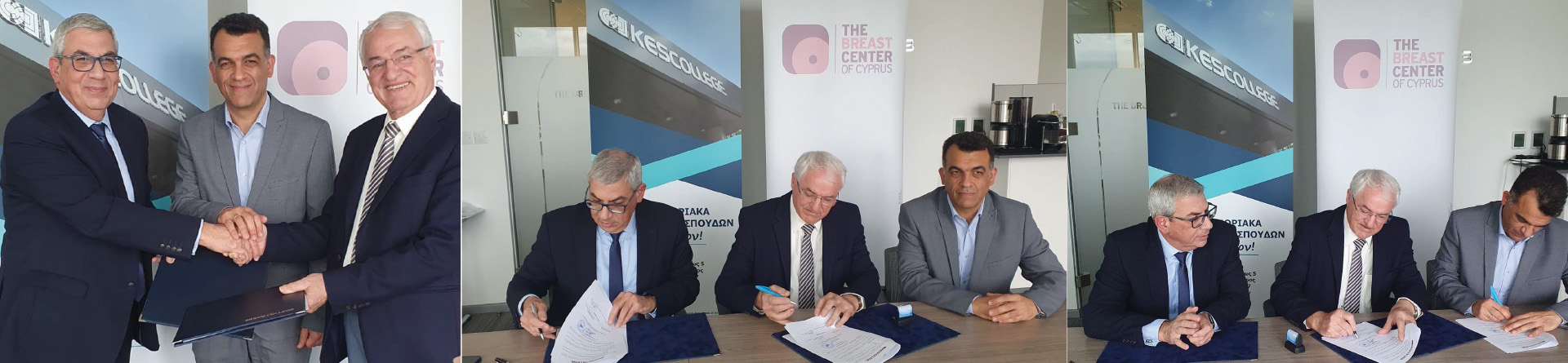 Υπογραφή Μνημονίου Συνεργασίας μεταξύ  KES College και Κέντρου Μαστού Κύπρου 